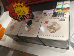 -乾芝斋·苏式糕点·碧螺春茶酥(平江路店)