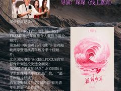 -77啤妹精酿生活馆(前门店)