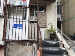 -姚记肚包肉(牛街春风社区店)