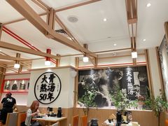 -味千拉面(广州白云机场T1西二店)