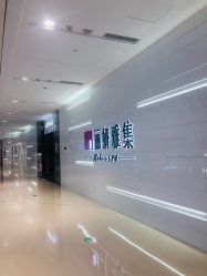 -丽妍雅集 Rubis SPA