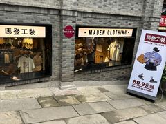 -重庆十八梯传统风貌区