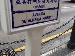 -义顺牛奶公司(新马路老店)