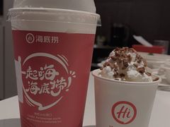 -海底捞火锅(外滩店)