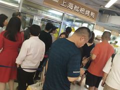 -上海枇杷烤鸭(城乡贸易中心店)