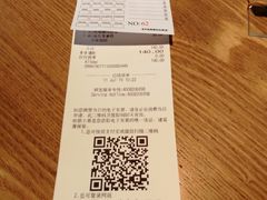 账单-星巴克臻选(周浦万达店)
