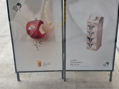 -喜茶(上海打浦桥日月光gelato lab+店)