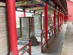 -李自成行宫