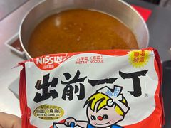 -燃计沙茶皇·香港沙茶火锅(人广旗舰店)