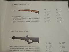-真枪会射击俱乐部(河西中央公园店)