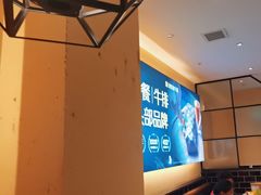 -豪客来牛排(天阳D32店)
