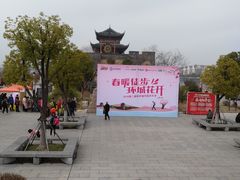 -中国昆曲博物馆