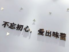-LE SAPHIR 莎菲尔菓子(和兴店)