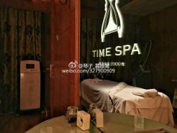 -TIME SPA科技美肤机构