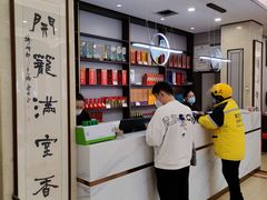 -黄家老店·非遗灌汤包(晋安路店)