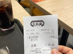 -大家乐(广州荔湾领展广场店)