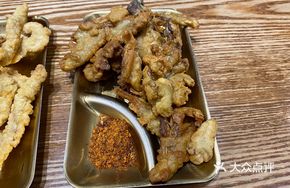 Crispy Fried Oyster Mushrooms