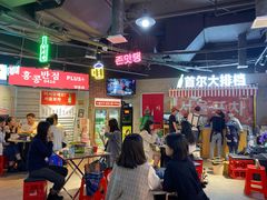 大堂-Meet Sun韩式大排档(五一广场7MALL店)