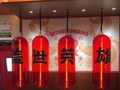 -德天顺盖码饭(人民西路店)