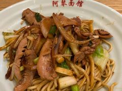-阿琴面馆(武林路店)