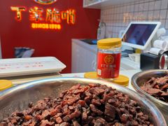 -丁家脆哨(民生路店)