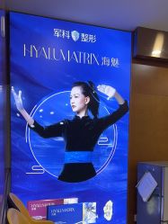 -重庆军科整形美容医院