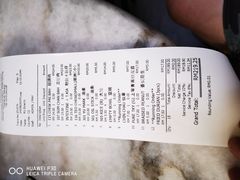 账单-宝香绑线肉骨茶(柏威年广场店)