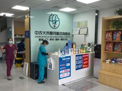 -中农大我爱我爱动物医院·核磁CT·猫病·24小时夜诊中心(石佛营店)