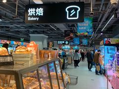 面包甜点陈列柜-盒马鲜生(馥邦国际店)