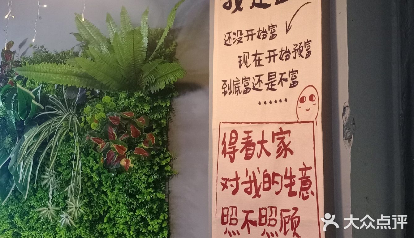 2025年第8顿火锅
