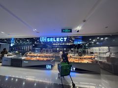 -UH祐禾(武汉武商MALL店)
