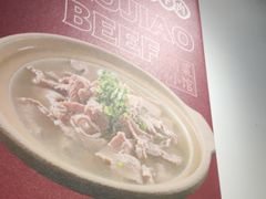 -冯烫烫跷脚牛肉·川菜小馆(武胜西街店)