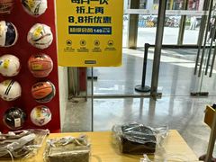 -BIGOFFS 超级折扣(仁恒伊势丹店)