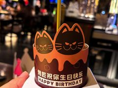 -烤匠麻辣烤鱼(观音桥大融城店)