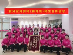 -爱月宝月嫂·育儿嫂(哈尔滨总店)