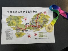 -牛背山