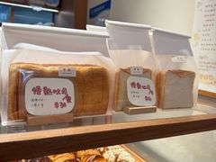 -慢熟面包店bud bread(孩儿巷店)