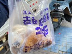 -老街粘食店(宜昌路店)