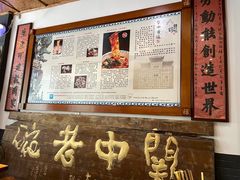 -关中老碗(建工路店)