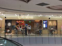 门面-海底捞火锅(凯德广场店)