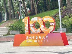 -广东中医药博物馆