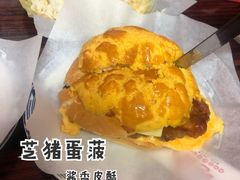 芝猪蛋菠-華叔茶記