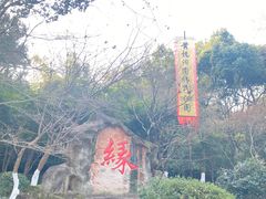 -杭州黄龙洞