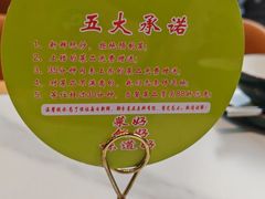 -饕然·民间川菜(龙泉店)