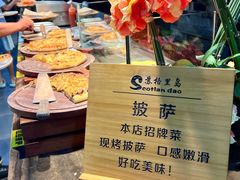 -苏格里岛自助海鲜烤肉火锅(集美万达店)