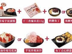 -鲜芋仙(常州吾悦国际广场店)