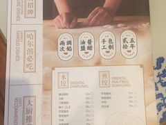 -东方饺子王(大屯路店)