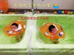 -安恩宝月子会所(北流店)