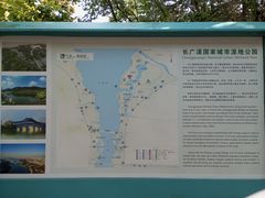 -长广溪湿地公园