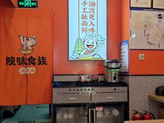 大堂-陕味食族油泼面·小炒盖码面(双榆树店)